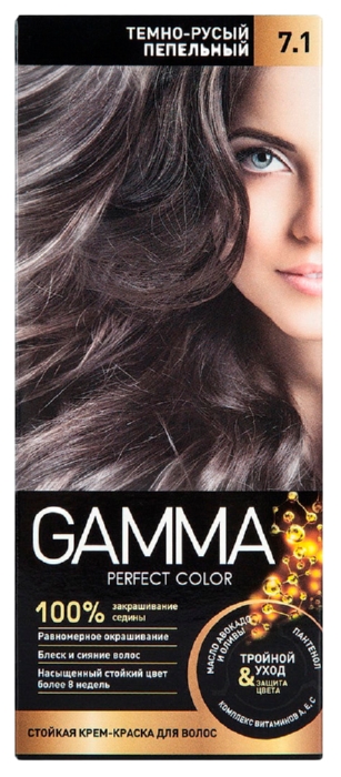 Краска для волос ГАММА Перфект колор темно-русый пепельный №7.1