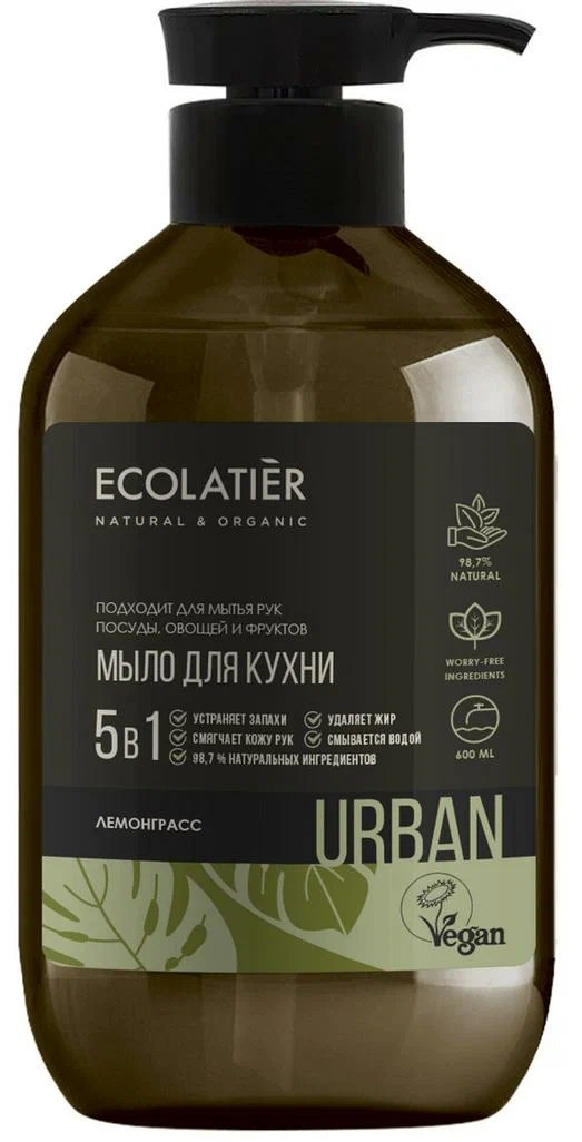 Жидкое мыло ЭКОЛАТЬЕ Лемонграсс кухонное с дозатором 600мл