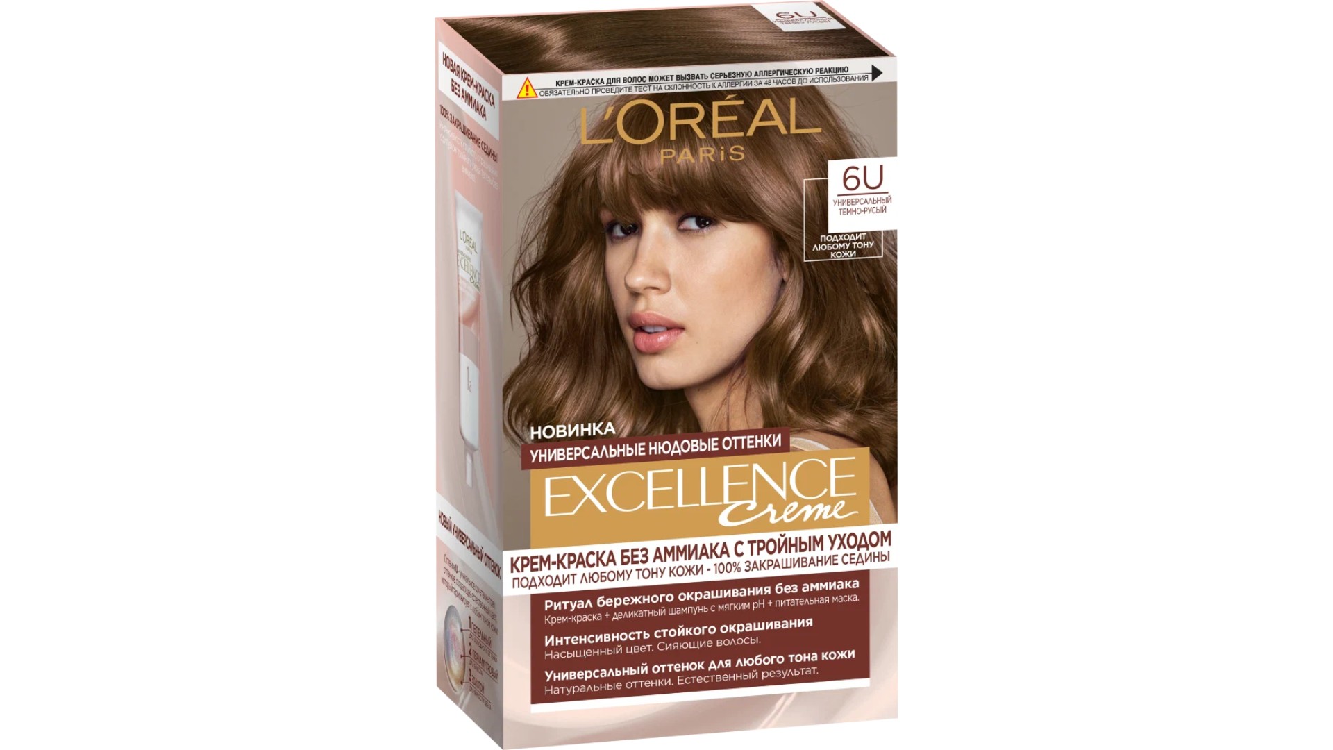 Краска для волос ЛОРЕАЛЬ Экселланс универсальный темно-русый №6U