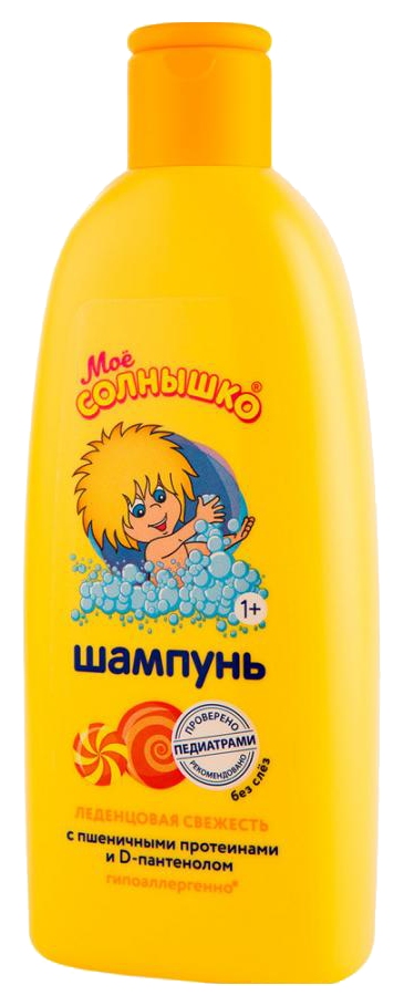 Шампунь детский МОЕ СОЛНЫШКО Леденцовая свежесть 200мл