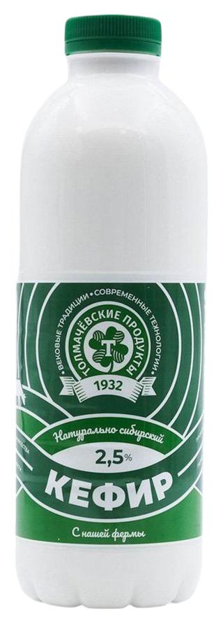 Кефир ТОЛМАЧЕВСКИЕ ПРОДУКТЫ бзмж 2.5% 900г