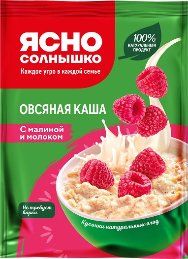 Каша овсяная ЯСНО СОЛНЫШКО малина с молоком м/у 45г