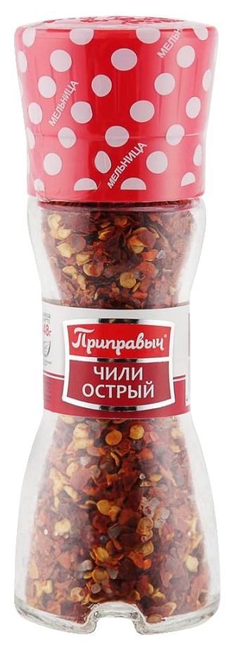 Перец ПРИПРАВЫЧ чили острый мельница ст/б 48г