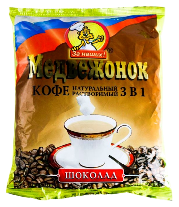 Кофе МЕДВЕЖОНОК шоколад растворимый 3в1 450г