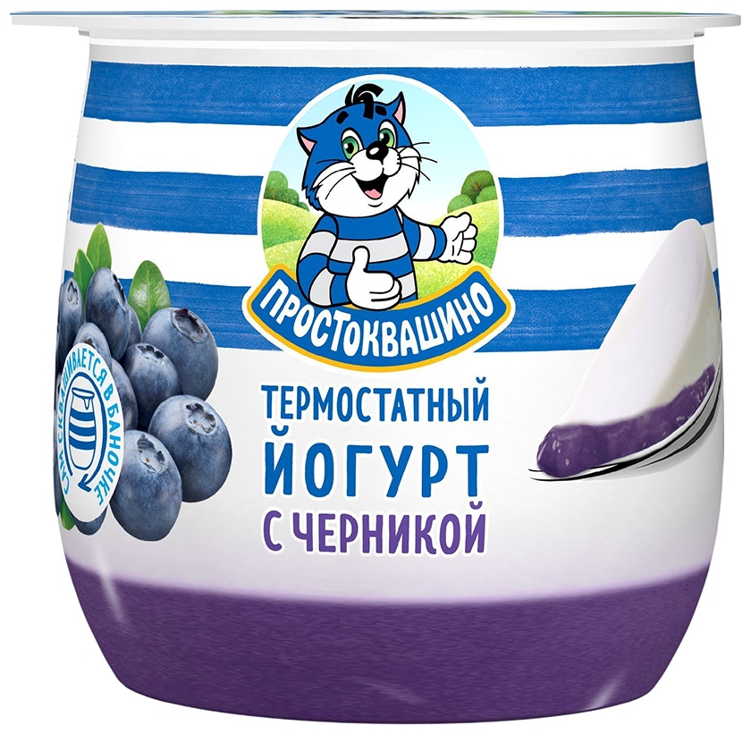 Йогурт ПРОСТОКВАШИНО термостатный двухслойный черника бзмж 3.4% 160г