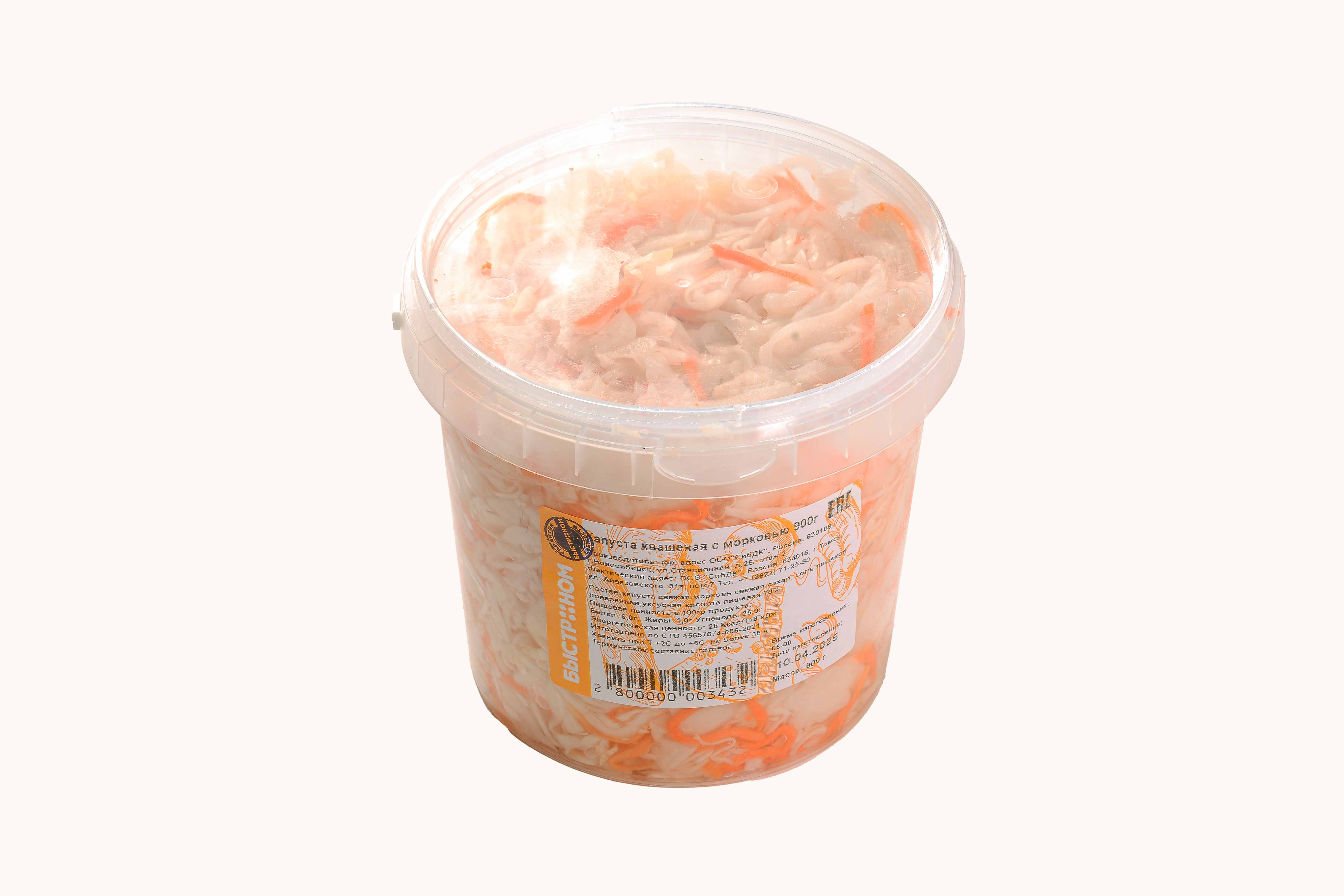 Капуста квашеная с морковью 900г