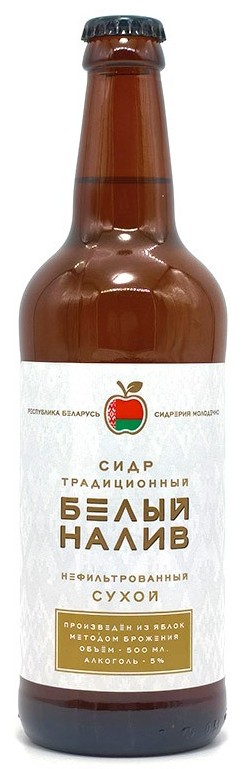 Сидр БЕЛЫЙ НАЛИВ яблочный газированный сух 5% ст/б 0.5л