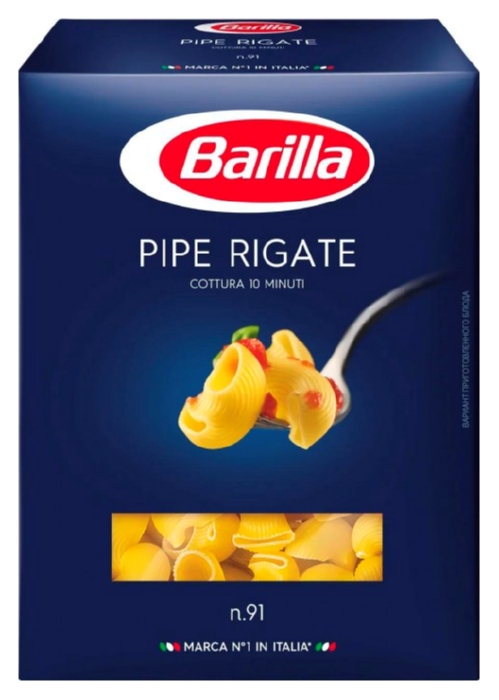 Мак.изделия БАРИЛЛА Пипе ригате карт/уп 450г
