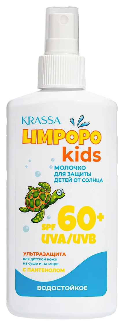 Молочко солнцезащитное КРАССА для детей SPF60+ 150мл