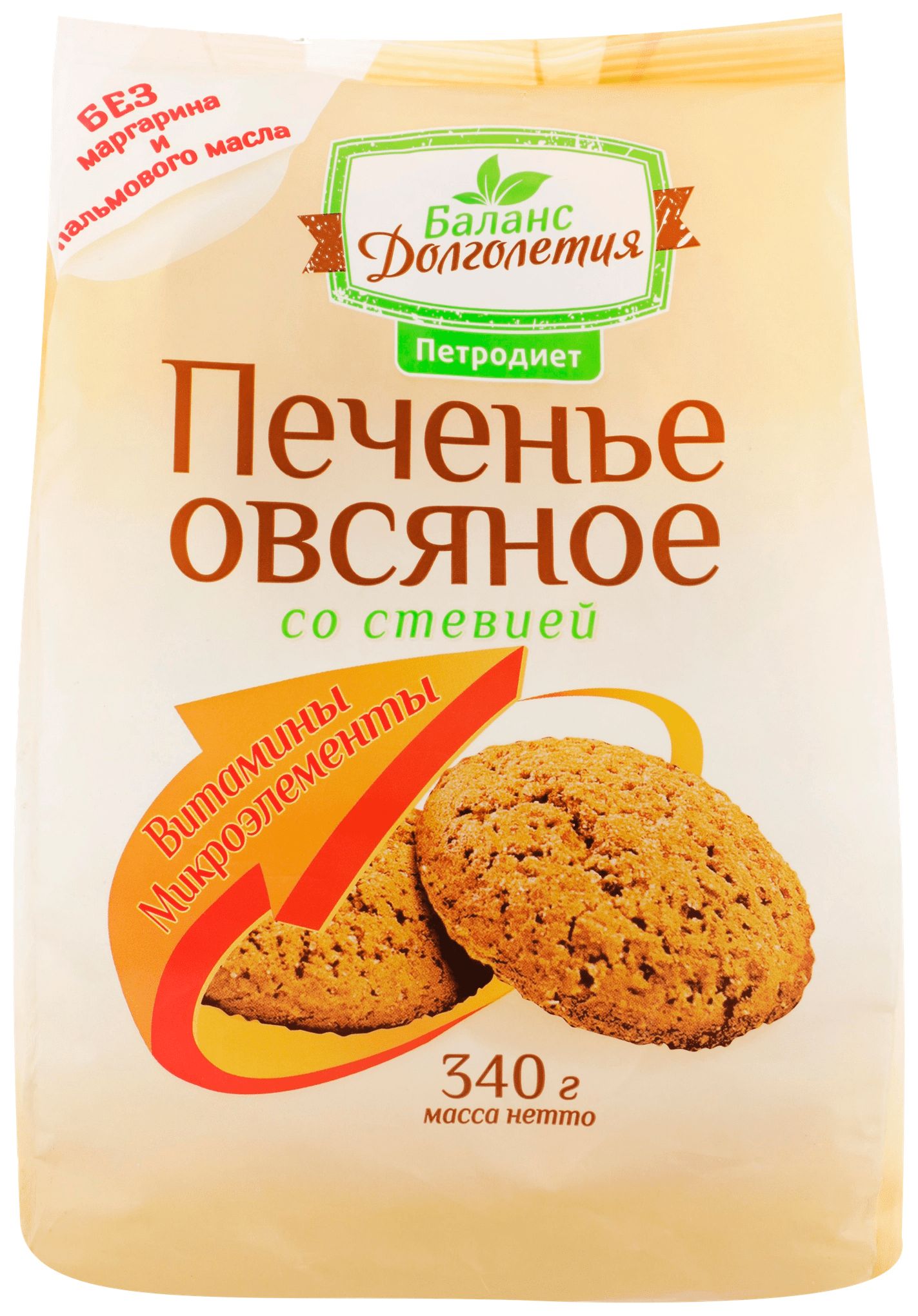 Печенье БАЛАНС ДОЛГОЛЕТИЯ овсяное со стевией 340г