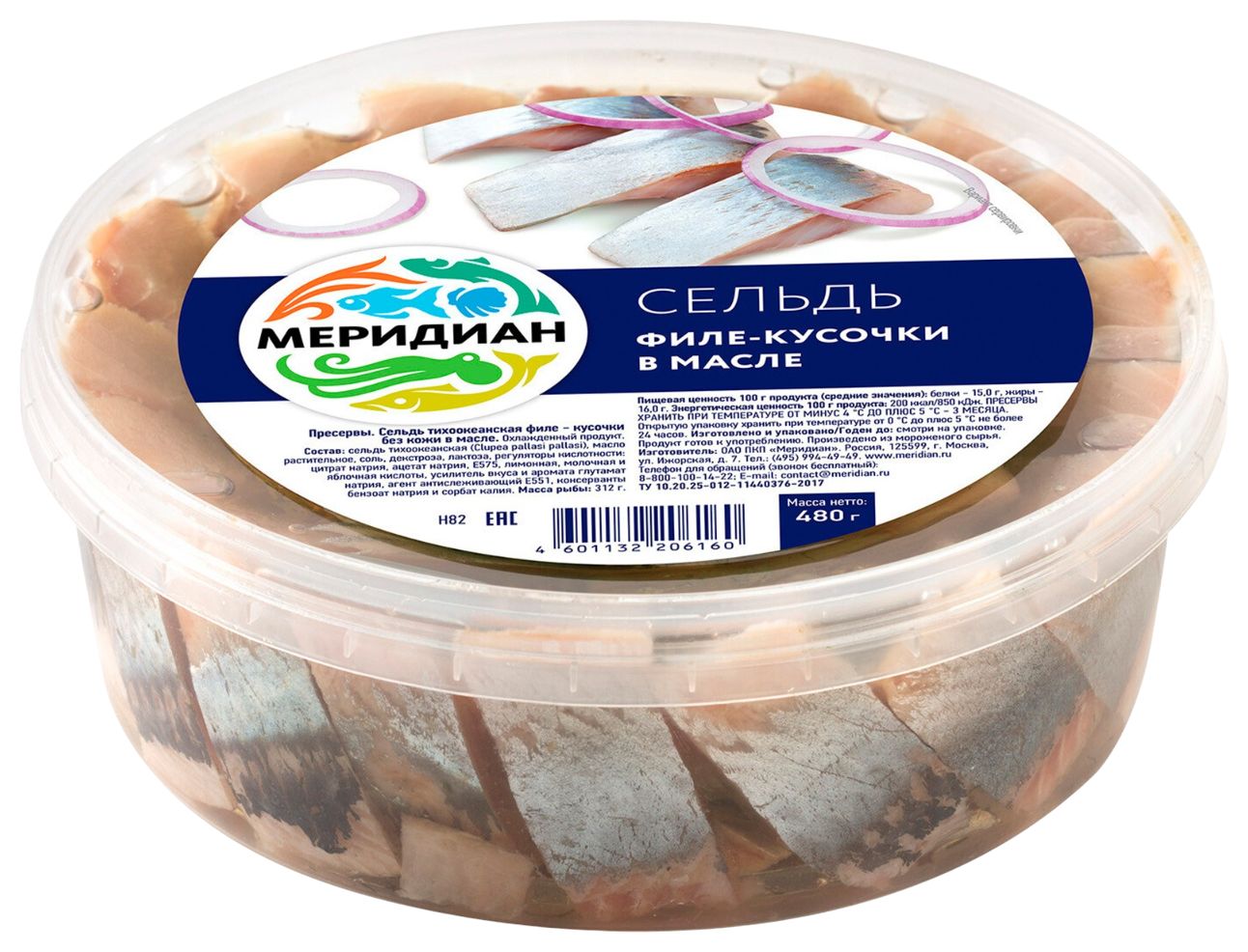 Сельдь МЕРИДИАН филе-кусочки в масле 480г
