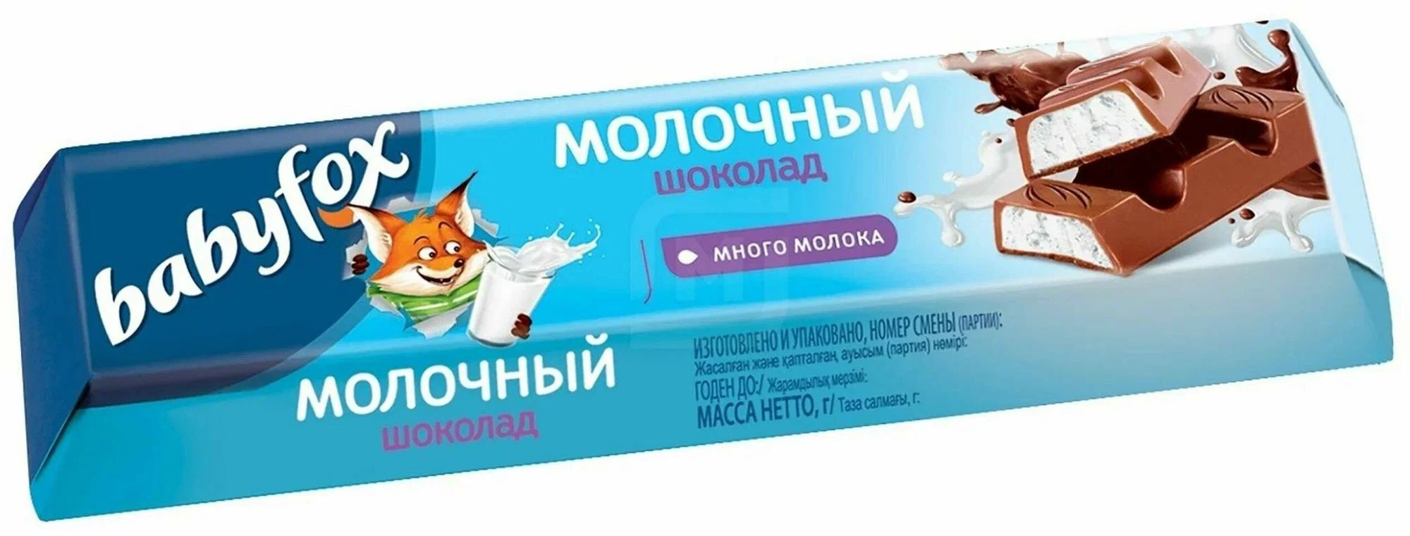 Батончик БЭБИФОКС молочный 45г