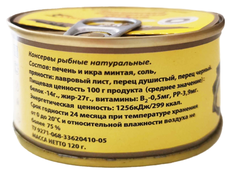 Печень и икра минтая КАЙТЕС ж/б 120г