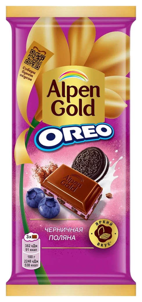 Шоколад АЛЬПЕН ГОЛЬД Орео с черничной начинкой 85г