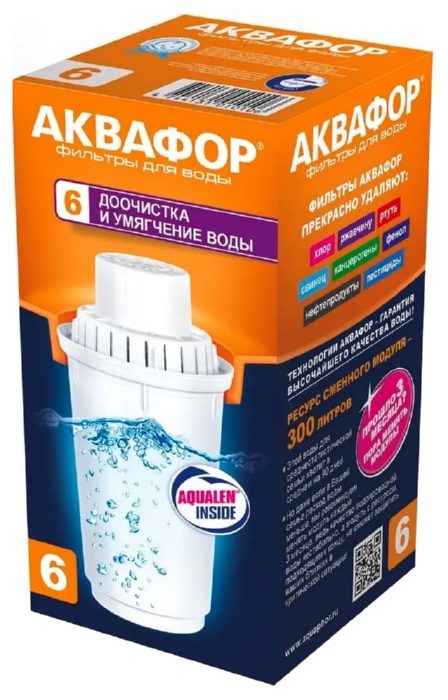 Картридж АКВАФОР В6 умягчающий