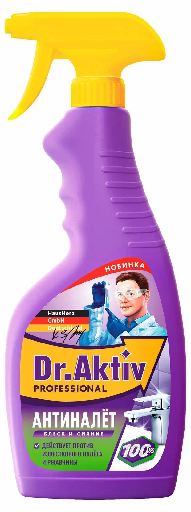 Чистящее средство ДОКТОР АКТИВ Удаление налета известковых отложений и ржавчины 500мл