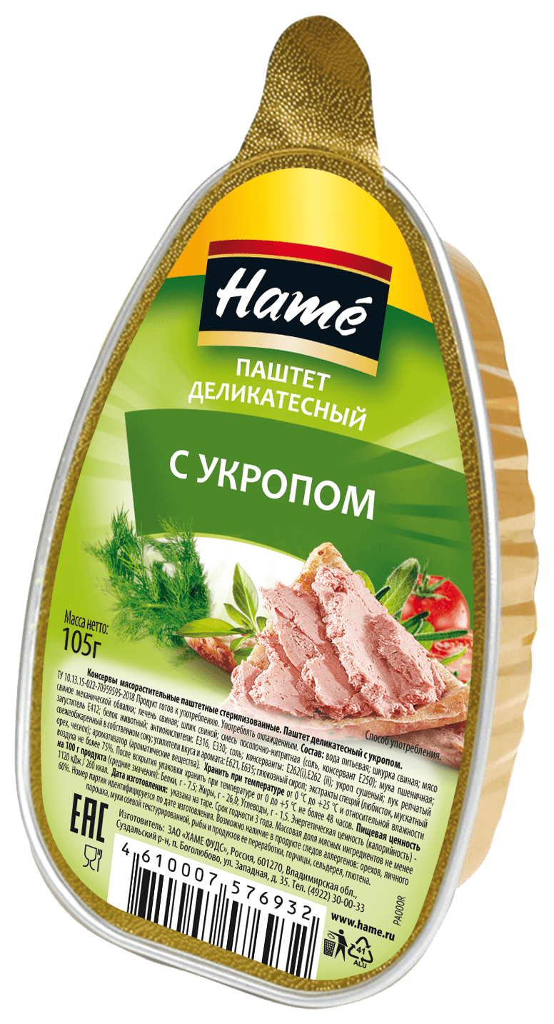 Паштет ХАМЕ с укропом л/у 105г