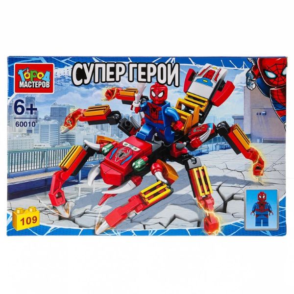 Конструктор ГОРОД МАСТЕРОВ Супергерои 109 деталей арт.60010-ZH