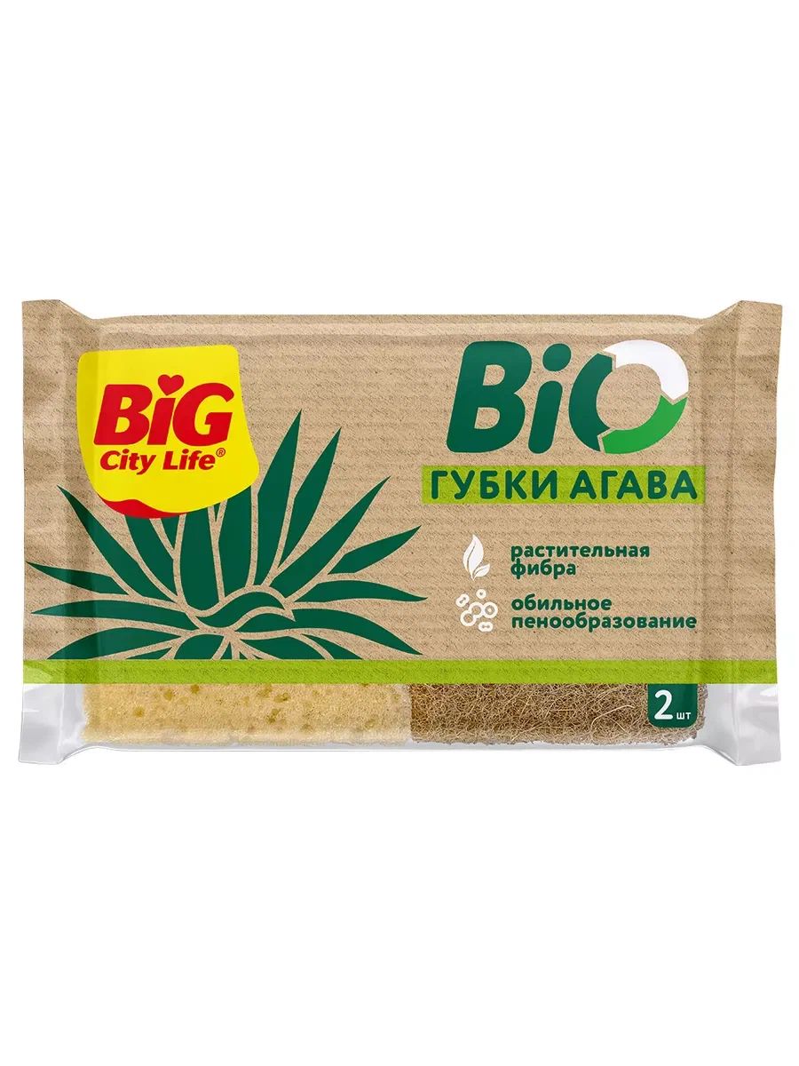 Губки кухонные БИГ СИТИ ЛАЙФ Био Агава крупнопористые 2шт