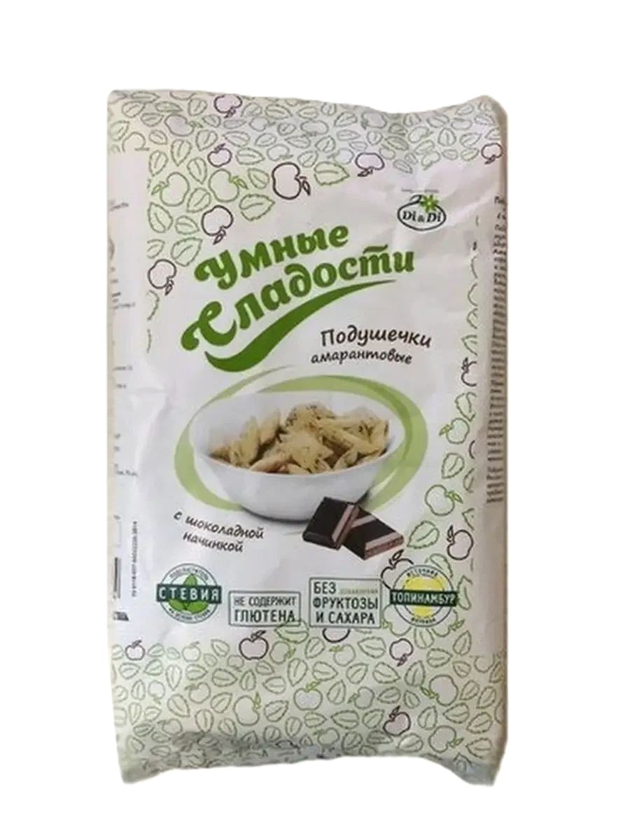 Подушечки УМНЫЕ СЛАДОСТИ амарантовые с шоколадной начинкой 150г