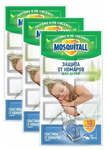 Пластины МОСКИТОЛ Профессиональная защита от комаров без запаха 10шт