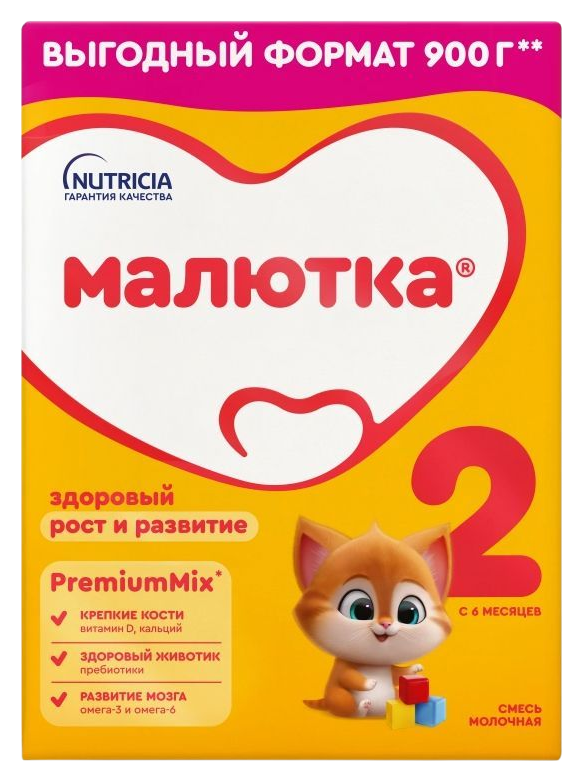 Смесь НУТРИЦИЯ МАЛЮТКА 2 карт/уп 900г