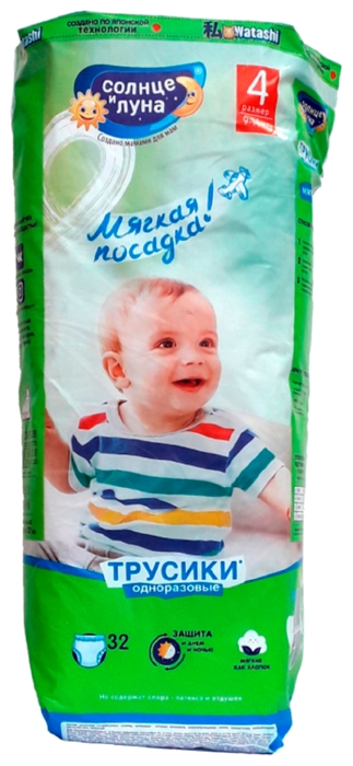 Подгузники-трусики СОЛНЦЕ И ЛУНА Мягкая забота 9-14кг 32шт