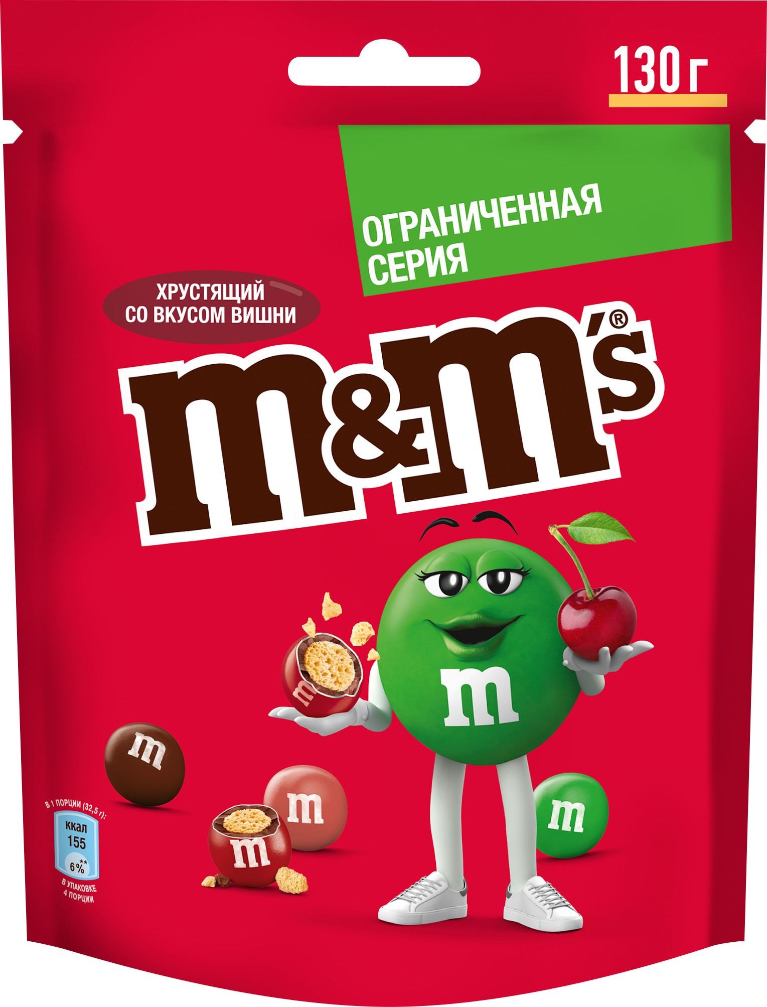 Драже М&M Вишня 130г