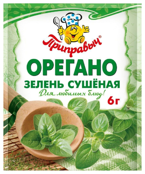 Орегано ПРИПРАВЫЧ м/у 6г