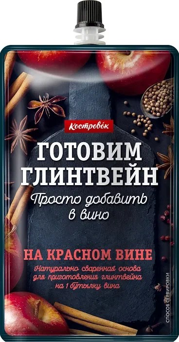 Основа для глинтвейна КОСТРОВОК на красном вине д/пак 100г