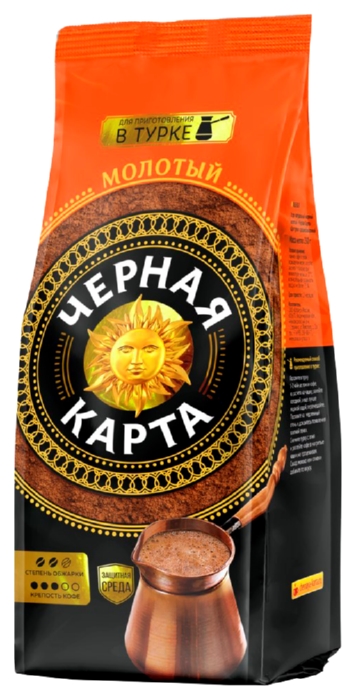 Кофе ЧЕРНАЯ КАРТА Арабика для турки по-восточному молотый 200г