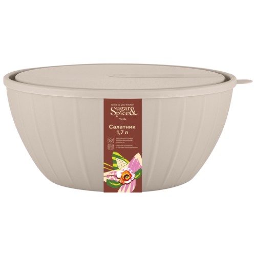 Салатник ШУГА&СПАЙС Ваниль латте 1.7л арт.528382
