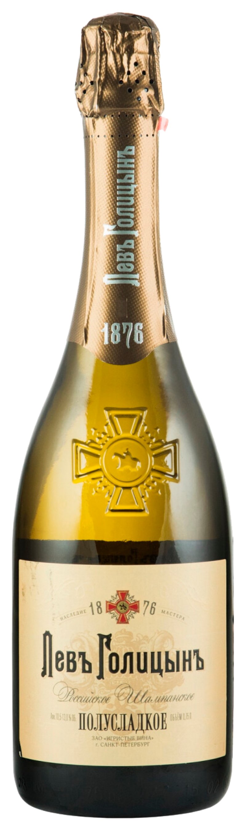 Игристое вино ЛЕВЪ ГОЛИЦЫНЪ белое п/сл 10.5-13% ст/б 0.75л