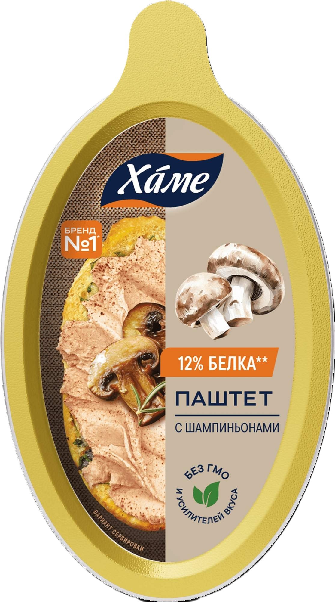 Паштет ХАМЕ с шампиньонами л/у 105г