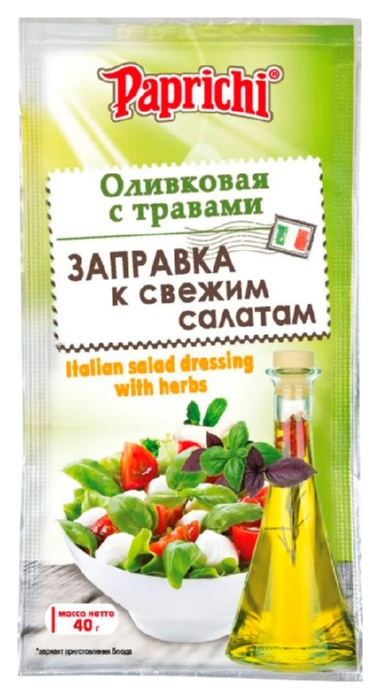 Заправка к салату ПАПРИЧИ Оливковая с травами м/у 40г
