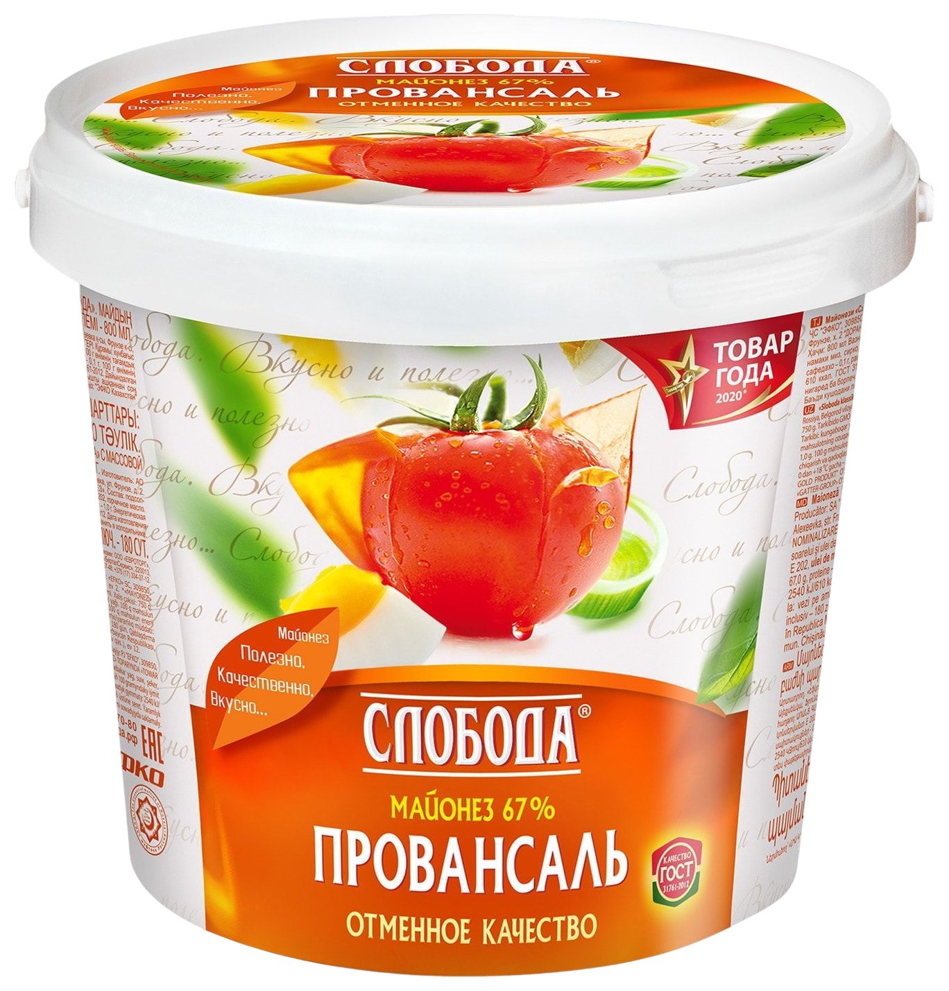 Майонез СЛОБОДА Провансаль 67% пэт 900мл