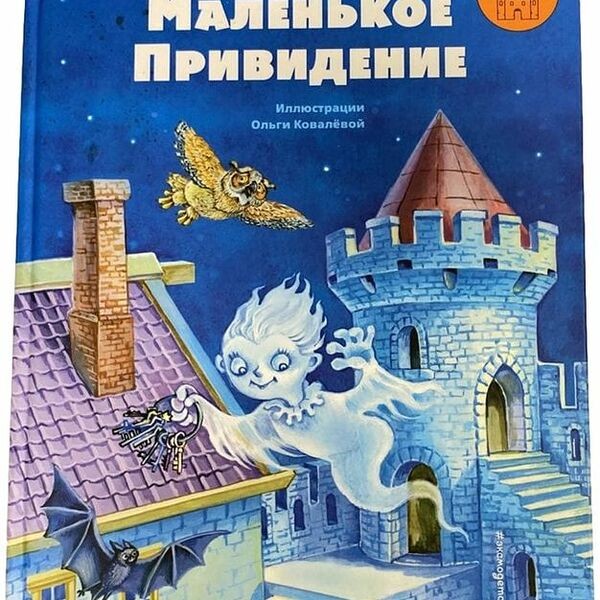 Книга ЭКСМО категория 7