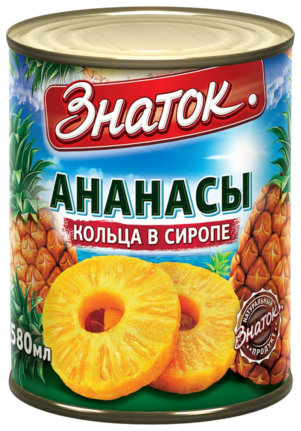 Ананасы ЗНАТОК кольца в сиропе ж/б 565г