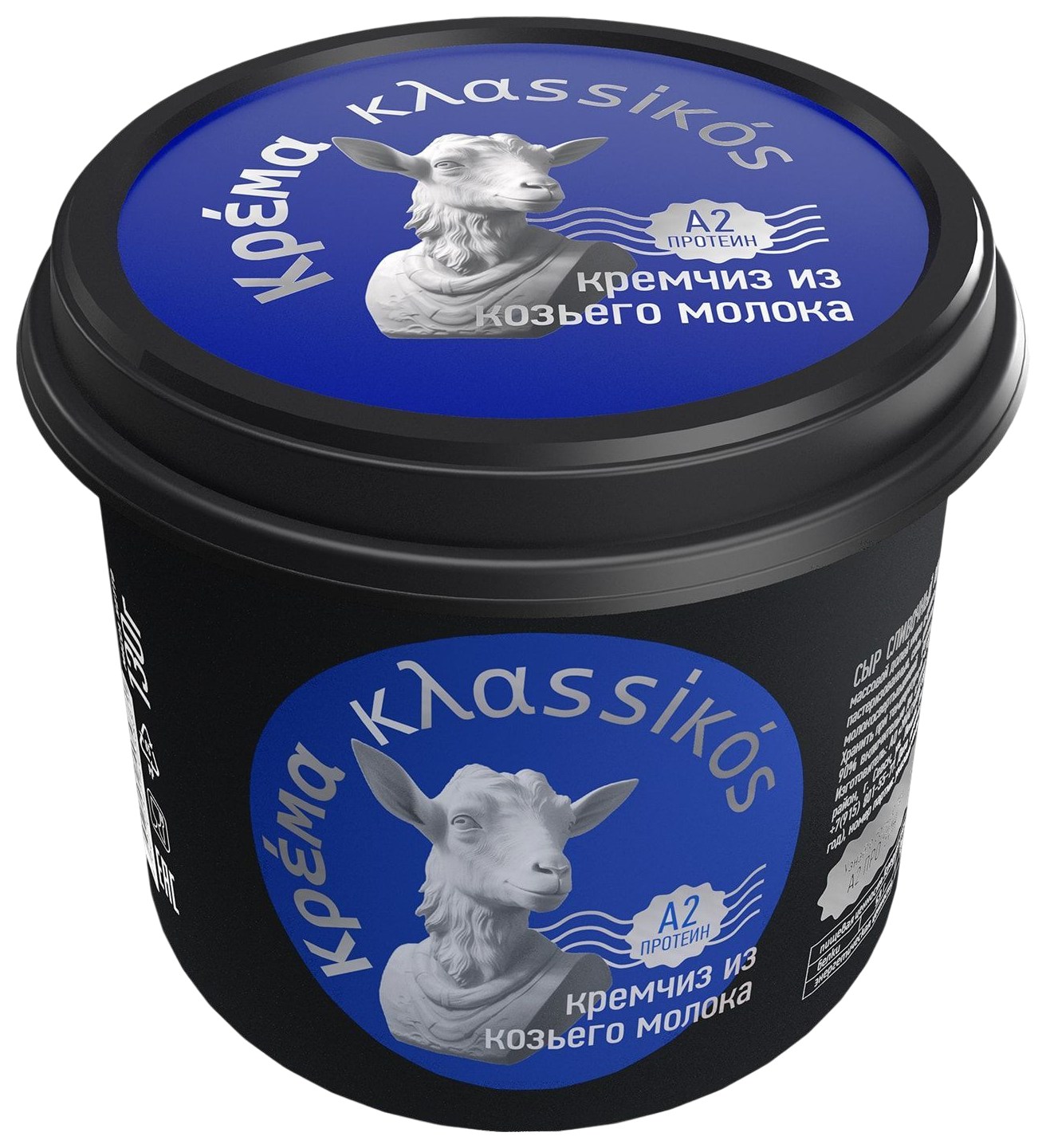 Сыр КЛАССИКО Кремчиз козий бзмж 70% 130г