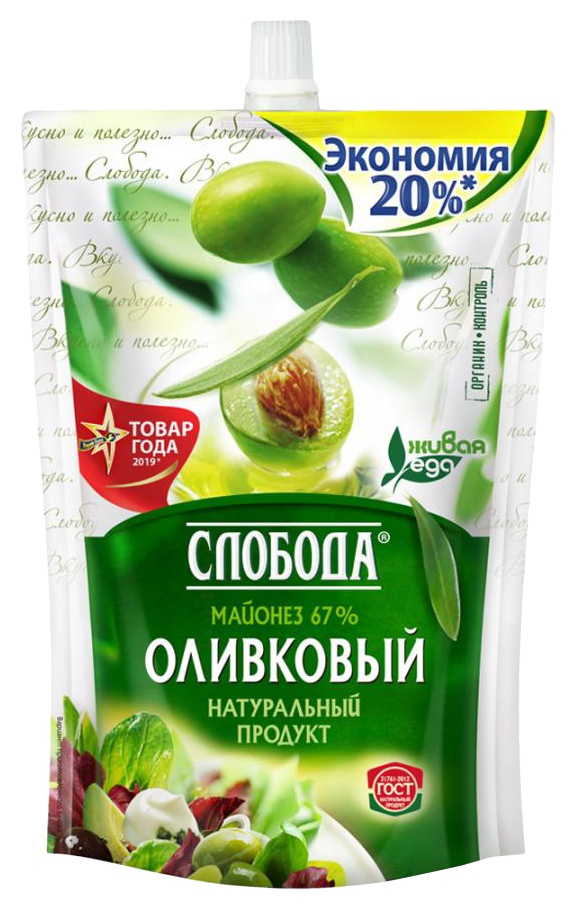 Майонез СЛОБОДА Оливковый д/пак 750г