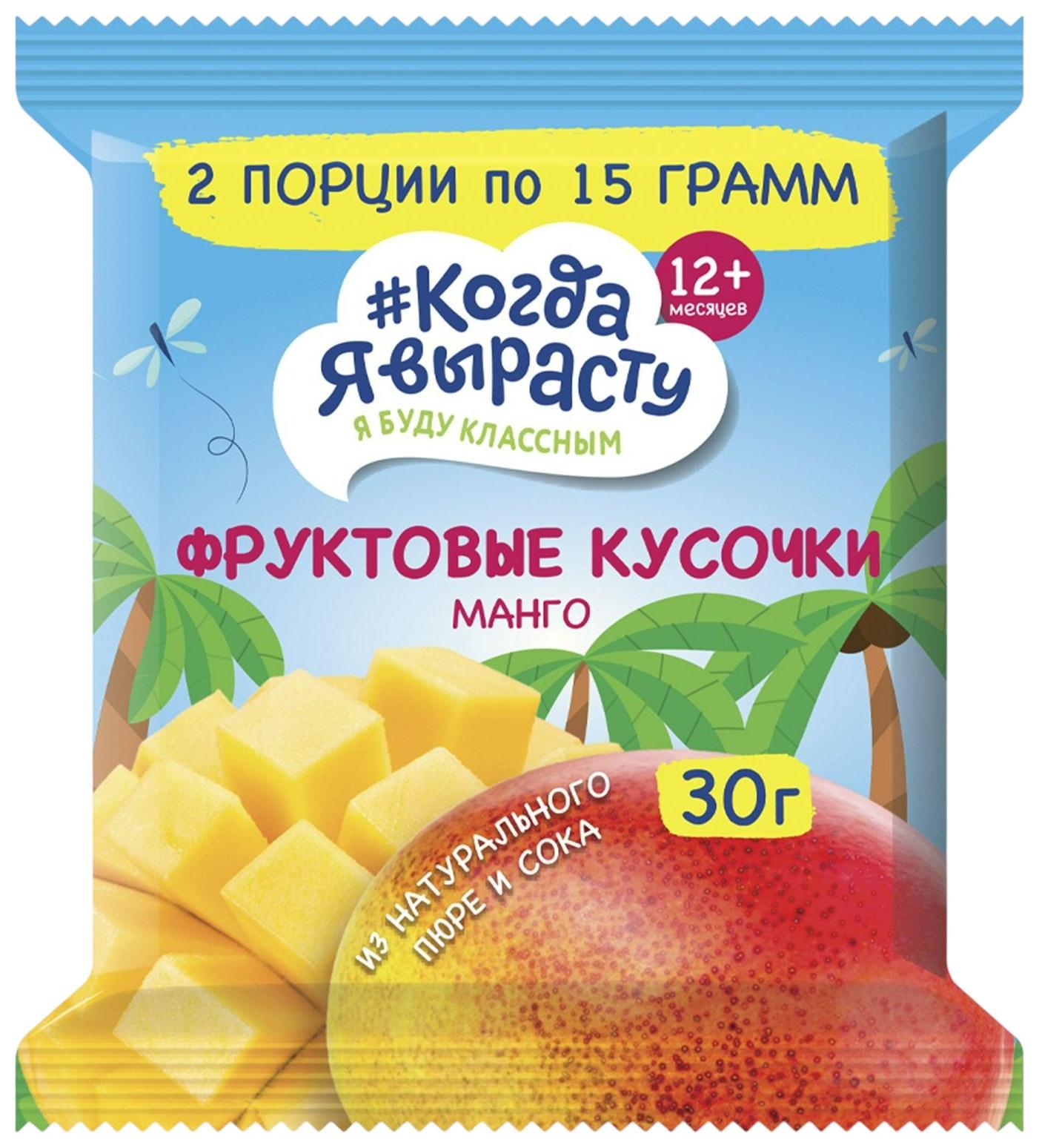 Фруктовые кусочки КОГДА Я ВЫРАСТУ Яблоко манго 30г