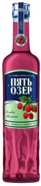 Настойка ПЯТЬ ОЗЕР Ягода Малина 25% ст/б 0.5л