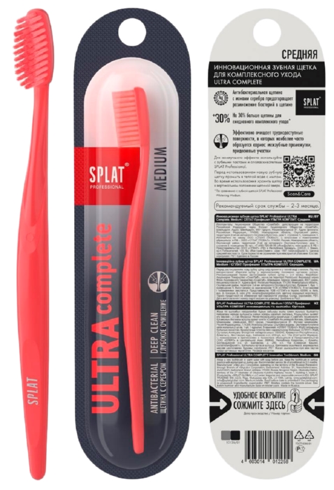 Зубная щетка СПЛАТ Профешнл Ультра комплит средняя 1шт
