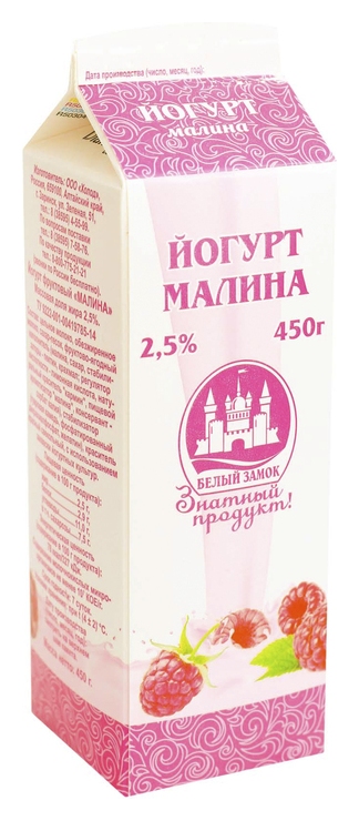 Йогурт БЕЛЫЙ ЗАМОК малина бзмж 2.5% 450г
