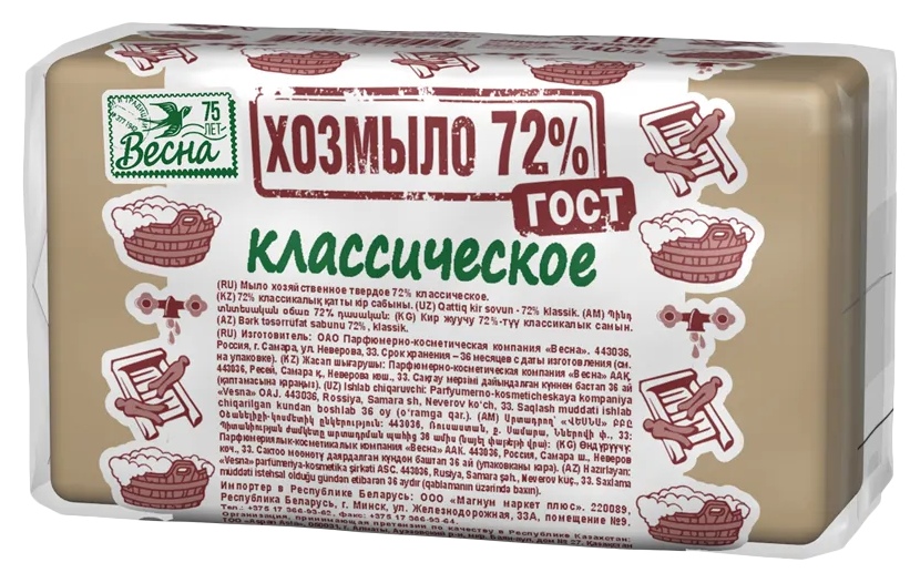 Мыло хозяйственное ВЕСНА 72% 140г