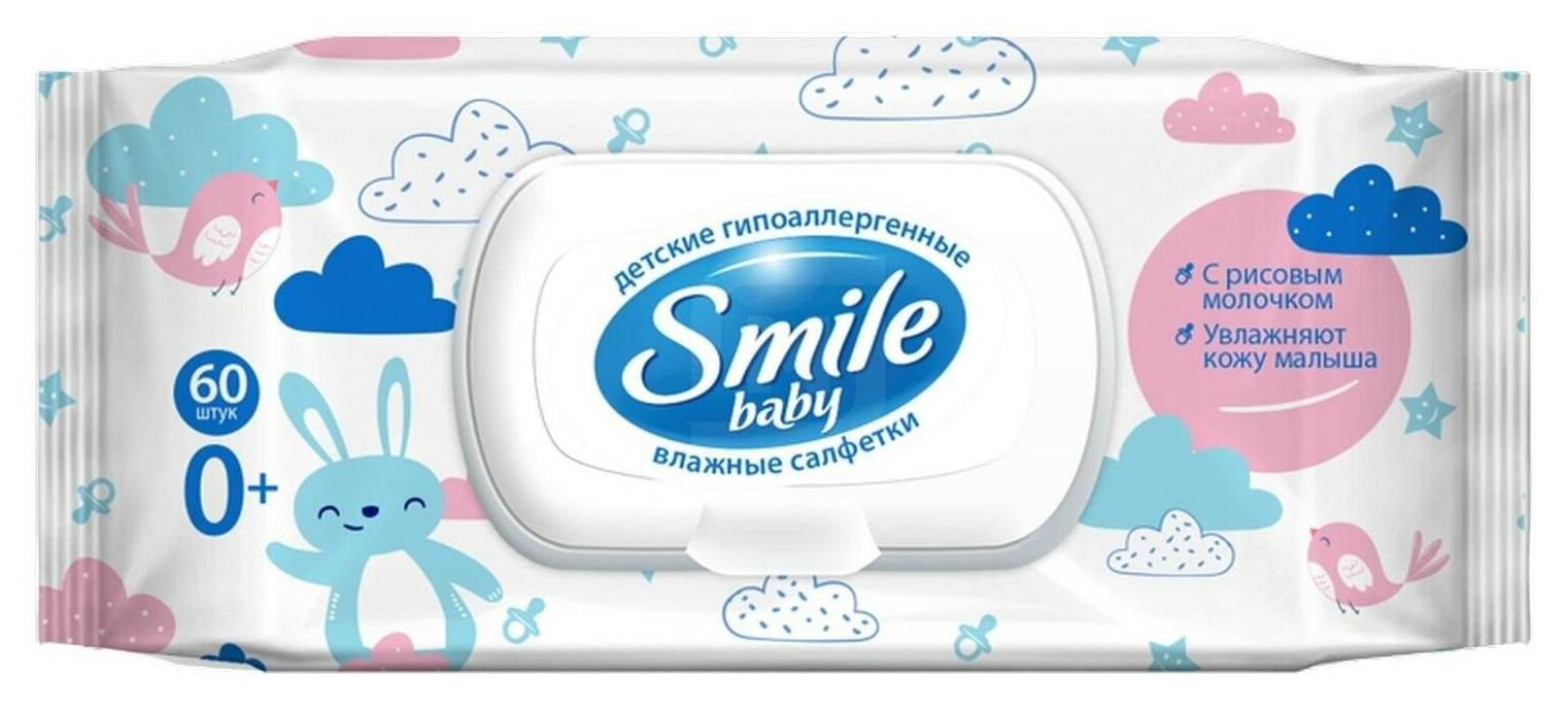 Влажные детские салфетки СМАЙЛ Беби с рисовым молочком 60шт