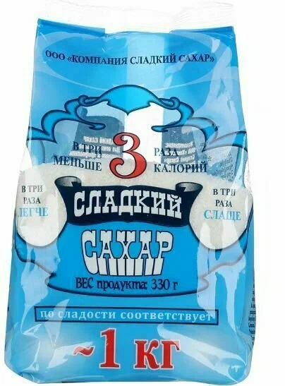 Сахар СЛАДКИЙ САХАР 330г