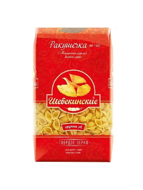 Мак.изделия ШЕБЕКИНСКИЕ Ракушечка №193 м/у 450г