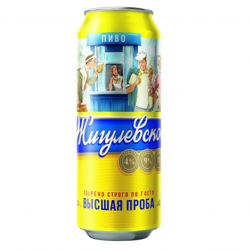 Пиво ЖИГУЛЕВСКОЕ Высшая проба оригинальное 4% ж/б 0.45л