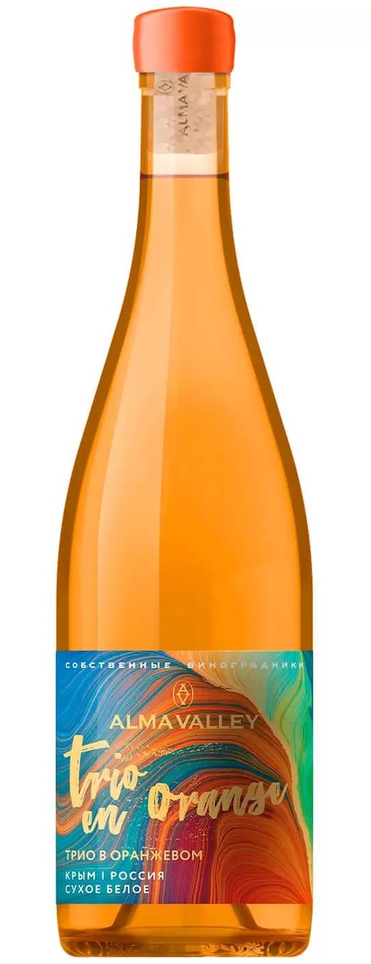 Вино АЛЬМА ВЭЛЛИ Трио в оранжевом белое сух 13.5% ст/б 0.75л